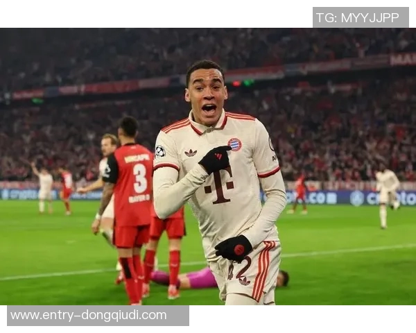 穆西亚拉回忆初入一线队时的压力与欧冠荣光的双重挑战