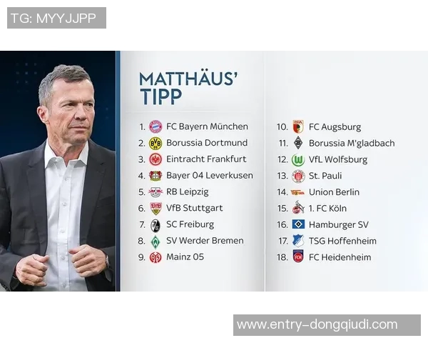 马特乌斯称乌尔比希具备对阵多特能力重点在于战胜亚特兰大 马特乌斯称乌尔比希具备对阵多特能力重点在于战胜亚特兰大